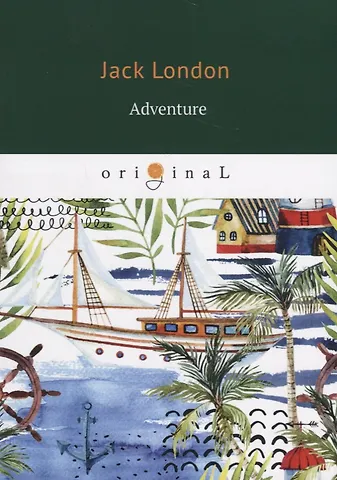 Лондон Джек Adventure