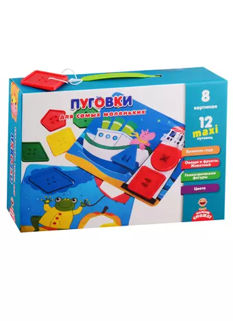 Развивающая игра Vladi Toys Пуговки для самых маленьких