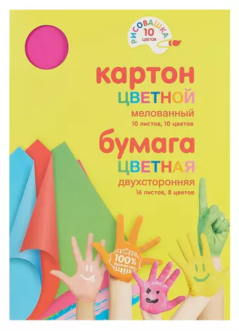 Картон цветной 10цв 10л А4 мелов.+бумага цветная 08цв 16л А4 двусторон., в папке, Рисовашка