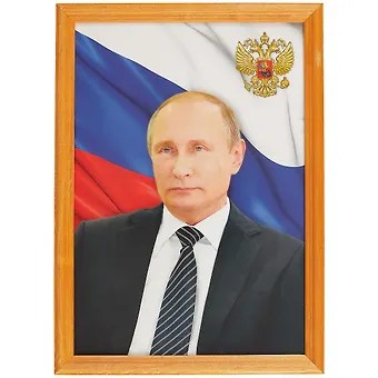 Постер «Путин», А4