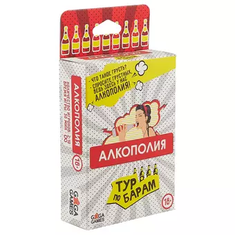 Настольная игра «Алкополия. Тур по Барам» 18+