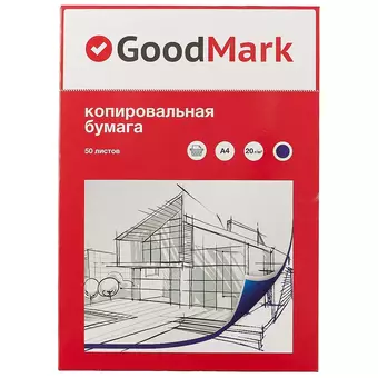 Копировальная бумага GoodMark, А4, 50 листов, синяя