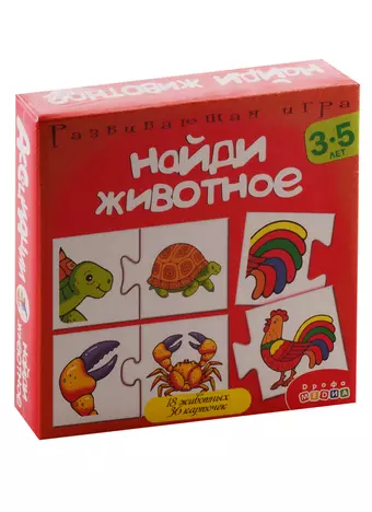 Игра развивающая Дрофа-Медиа Ассоциации. Найди животное