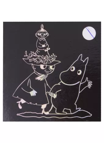 Гравюра MOOMIN с голографическим эффектом Муми-тролль и Снусмумрик с малышкой Мю (Гр-02)