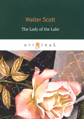 Скотт Вальтер, Scott Walter The Lady of the Lake цена и фото