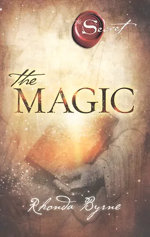 Берн Ронда The Magic