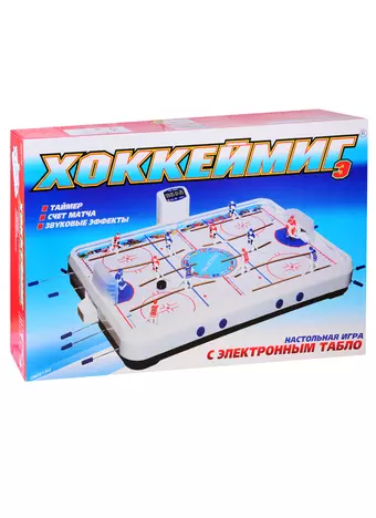 Игра настольная Хоккей-Э с электронным табло