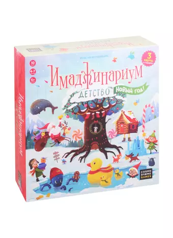 Настольная игра Cosmodrome Games Имаджинариум New year kids 52078