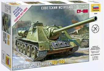 Сборная модель ЗВЕЗДА, Советская САУ СУ-100 1/72