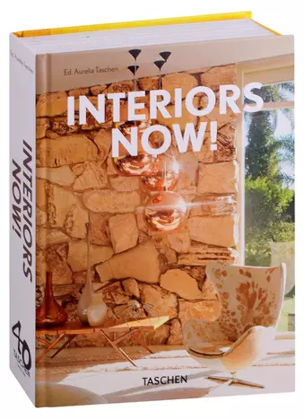 цена None Interiors now! 40th Anniversary edition