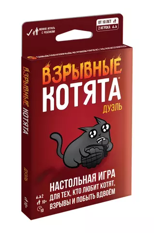 Настольная игра 