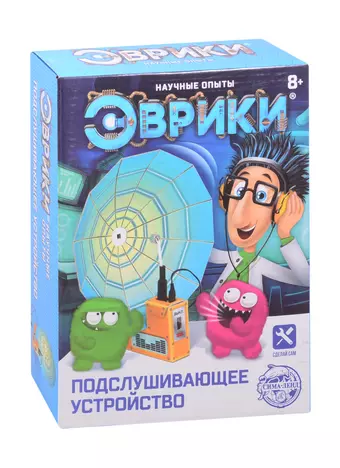 Набор для опытов ТМ Эврики «Подслушивающее устройство», работает от батареек