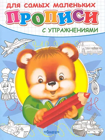 None Медвежонок