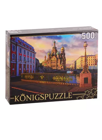 Пазл Königspuzzle 500 эл.Санкт-Петербург. Вид на Спас на Крови ГИК500-8314