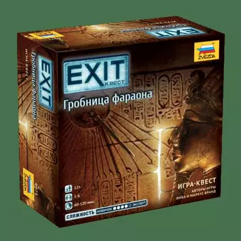 Настольная игра  EXIT Квест, Гробница фараона,   ЗВЕЗДА