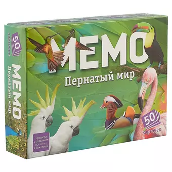 Игра настольная, Нескучные игры, Мемо Пернатый мир 7952