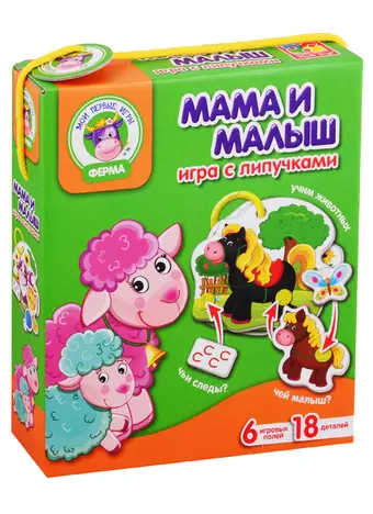 Игра с липучками Vladi Toys 