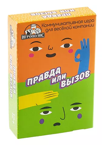 Настольная игра 