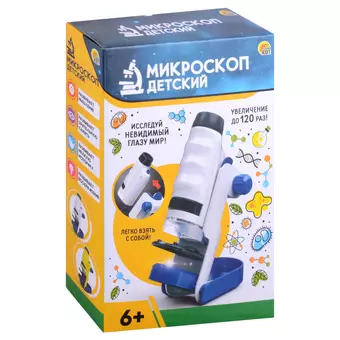 Микроскоп детский 