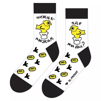 Дизайнерские носки St.Friday Socks, размер 38-41, цвет белый