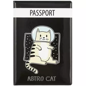 Обложка для паспорта  Кот-космонавт Astro cat (ПВХ бокс) (ОП2021-254)