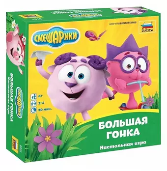 Настольная игра Смешарики Большая гонка