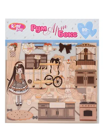 Кидз Бэй. Рум Арт Бокс. Коричневая комната