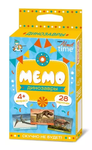 Игра настольная МЕМО «Динозавры»