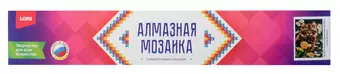 Алмазная мозаика с квадратными стразами (полное заполнение) 