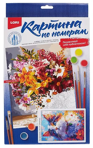 Кпн-411 Картина по номерам на картоне 20*28,5 см Кот-мечтатель