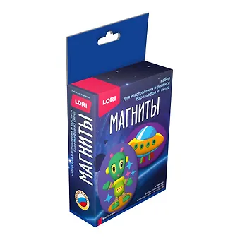 Магниты из гипса Марсианин