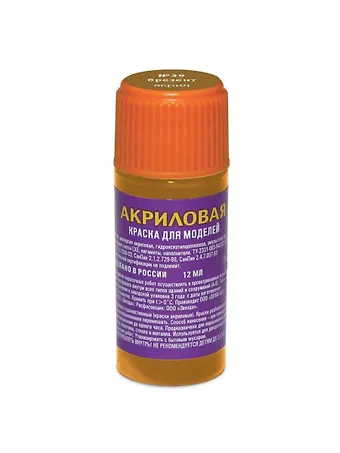 Краска для моделей, ЗВЕЗДА, №39, брезент, акриловая