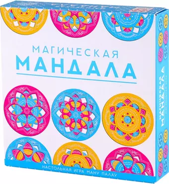 Настольная игра, Стиль Жизни Магическая Мандала УТ100027541