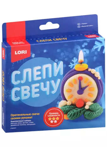 Набор для творчества LORI. Слепи свечу 