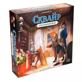 Настольная игра «Сквайр»