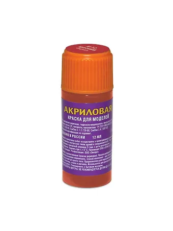 Краска для моделей, ЗВЕЗДА, №12, акриловая, красная