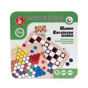 Игра магнитная «Шашки. Китайские шашки»