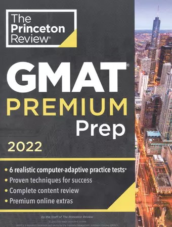 Princeton Review Gmat Premium Prep, 2022 цена и фото