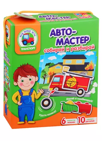 Игра с подвижными деталями Vladi Toys 