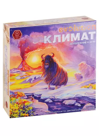 Настольная игра «Эволюция. Естественный отбор. Климат» (дополнение)