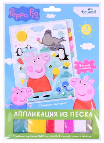 Аппликация из песка Peppa Pig 