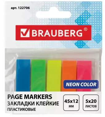 Закладки самоклеящиеся 12*45 5цв*20л НЕОНОВЫЕ пластиковые, BRAUBERG