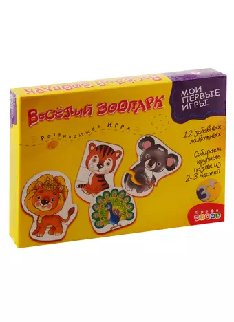 Игра развивающая Дрофа-Медиа Мои первые игры Веселый зоопарк