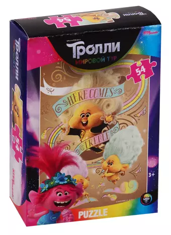 Пазл Trolls - 2 , в ассортименте Step puzzle 54 эл