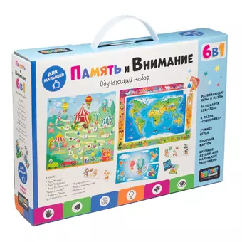 BabyGames. Набор 6 в 1 