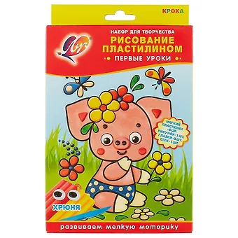 Набор для рисования пластилином Хрюня 28С 1675-08