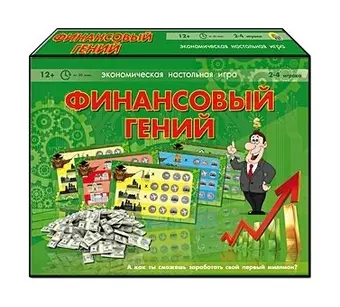 Настольная экономическая игра Экономическая стратегия. Финансовый гений ИН-1870