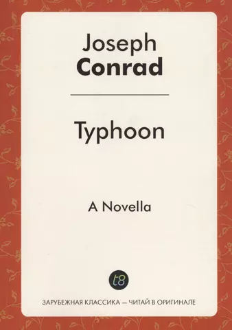 цена Конрад Джозеф, Conrad Joseph Typhoon. A Novella