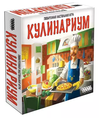 Настольная игра «Кулинариум»