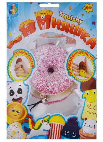 1toy Игрушка-сквиши Мммняшка squishy Микс гамбургер-пончик (Т13623) (TOY1) (упаковка) (3+)